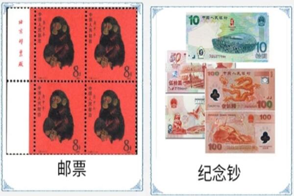 淄博市回收邮票