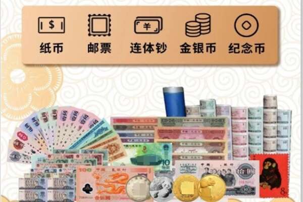 淄博市回收金银币
