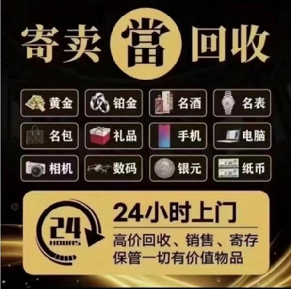 淄博市抵押汽车